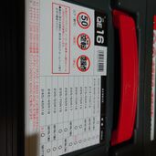 タイヤチェーン（カー用品）の商品画像 - 査定依頼日：2025年8月3日 - 最高査定価格：1,800円