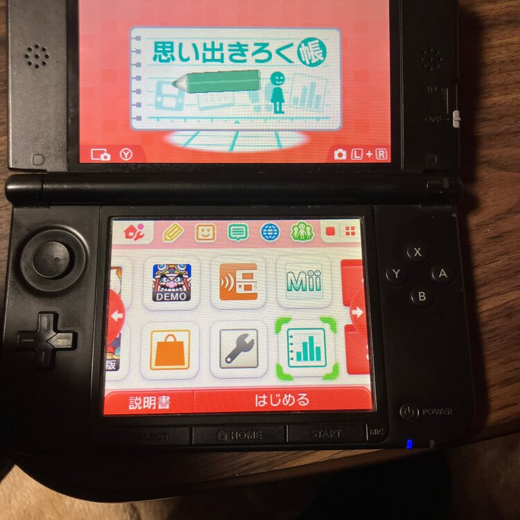 Nintendo3DS LL（ゲーム機本体・ゲームソフト）の商品画像 - 査定依頼日：2025年5月16日 - 最高査定価格：7,500円