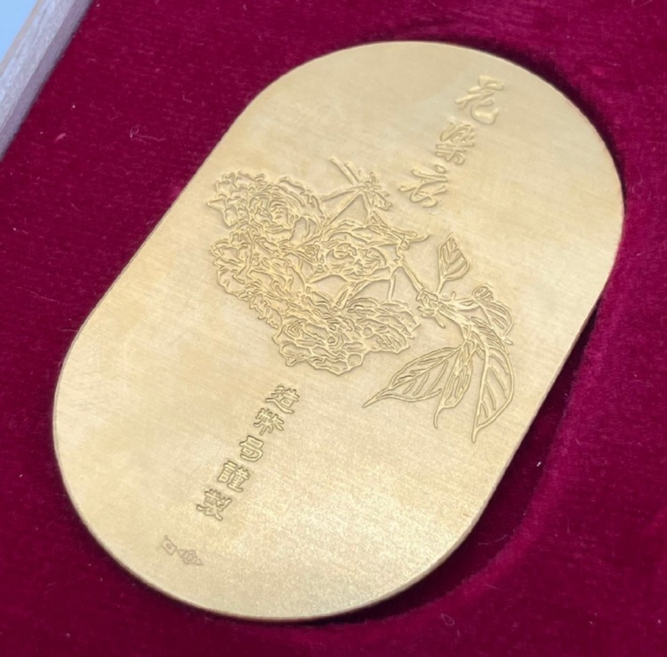 平成桜小判（金・貴金属）の商品画像 - 査定依頼日：2025年6月9日 - 最高査定価格：200,000円