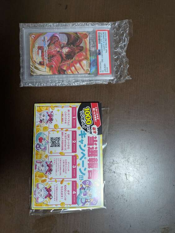 モンキー・D・ルフィ（トレカ）の商品画像 - 査定依頼日：2025年5月6日 - 最高査定価格：70,000円