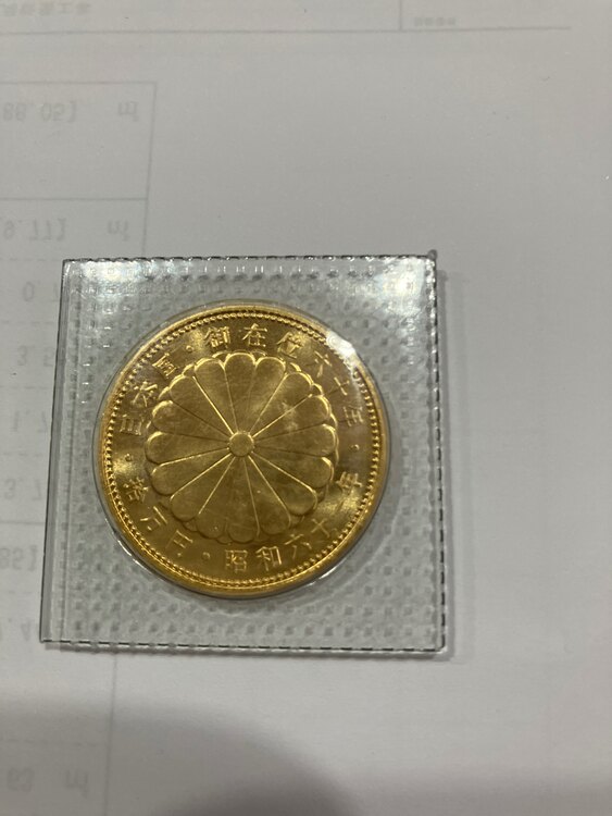 御在位昭和60.61年10万コイン（金・貴金属）の商品画像 - 査定依頼日：2025年5月8日 - 最高査定価格：335,000円