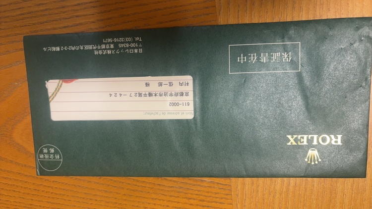 ロレックス デイトジャスト（高級時計）の商品画像 - 査定依頼日：2026年5月28日 - 最高査定価格：1,450,000円