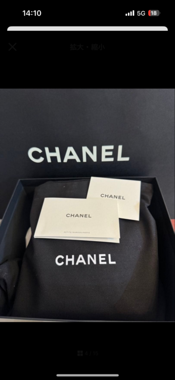 CHANEL ココハンドル マトラッセ ハンド（ブランドバッグ）の商品画像 - 査定依頼日：2026年3月26日 - 最高査定価格：500,000円