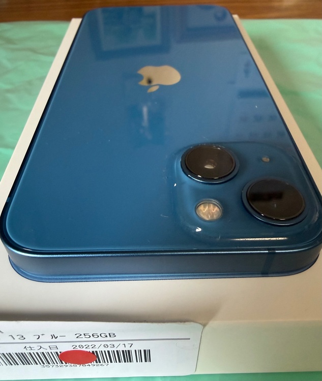iPhone iPhone 13 256GB au（スマホ）の商品画像 - 査定依頼日：2026年5月31日 - 最高査定価格：37,000円