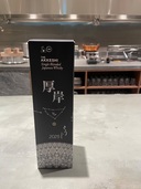 ウイスキー ウイスキー(その他) （お酒）の商品画像 - 査定依頼日：2025年8月27日 - 最高査定価格：21,000円