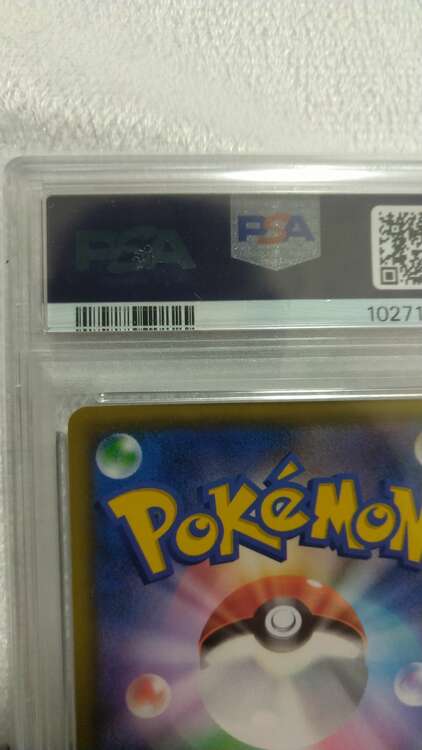 ポケモンカード リーリエの全力PSA10（トレカ）の商品画像 - 査定依頼日：2025年1月26日 - 最高査定価格：25,000円