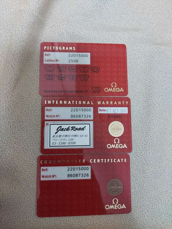 オメガ シーマスター 22015000（高級時計）の商品画像 - 査定依頼日：2025年3月6日 - 最高査定価格：420,000円