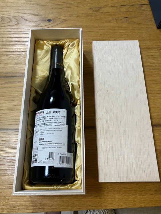 GIVRY （お酒）の商品画像 - 査定依頼日：2026年4月18日 - 最高査定価格：1,500円