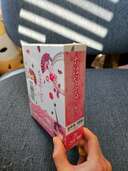 ちはやふる結び（CD・DVD）の商品画像 - 査定依頼日：2025年1月26日 - 最高査定価格：200円