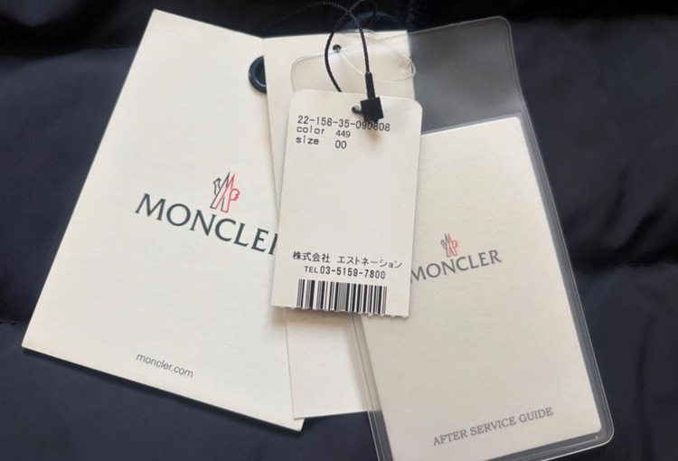 ジェルボワーズ サイズ00 ネイビー 093493790054543（古着・ファッション）の商品画像 - 査定依頼日：2025年11月16日 - 最高査定価格：20,000円