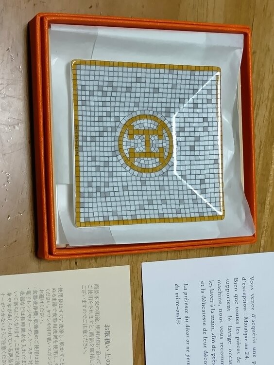 エルメス　モザイク　24　スクエアプレート　7x7（食器）の商品画像 - 査定依頼日：2026年1月11日 - 最高査定価格：5,500円