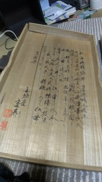 帯（着物）の商品画像 - 査定依頼日：2025年12月18日 - 最高査定価格：100,000円
