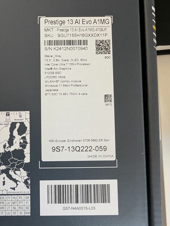 Prestige 13 AI Eco A1MG（PC・タブレット）の商品画像 - 査定依頼日：2025年8月3日 - 最高査定価格：65,000円