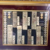 古い紙幣、硬貨（チケット・金券）の商品画像 - 査定依頼日：2025年12月23日 - 最高査定価格：3,000円