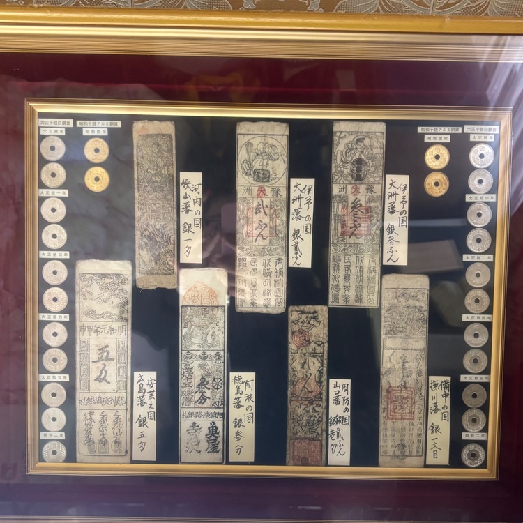 古い紙幣、硬貨（チケット・金券）の商品画像 - 査定依頼日：2025年12月23日 - 最高査定価格：3,000円