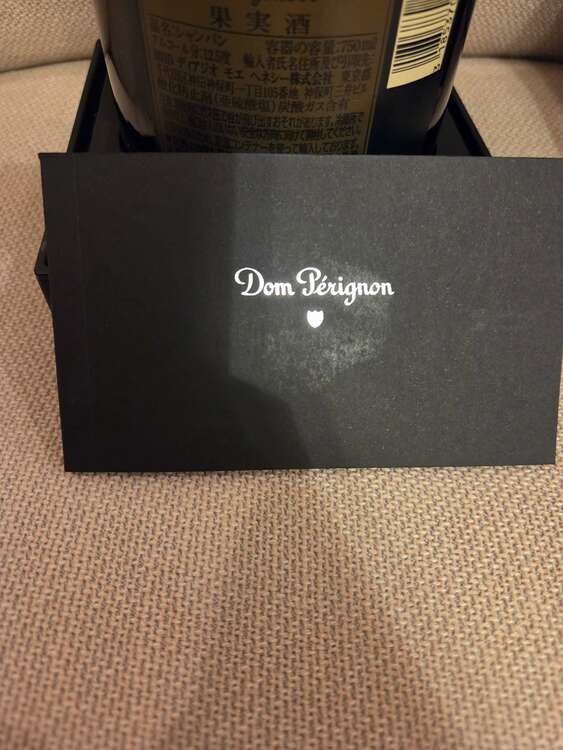 ドン・ペリニヨン　ヴィンテージ2000（お酒）の商品画像 - 査定依頼日：2025年3月20日 - 最高査定価格：20,000円
