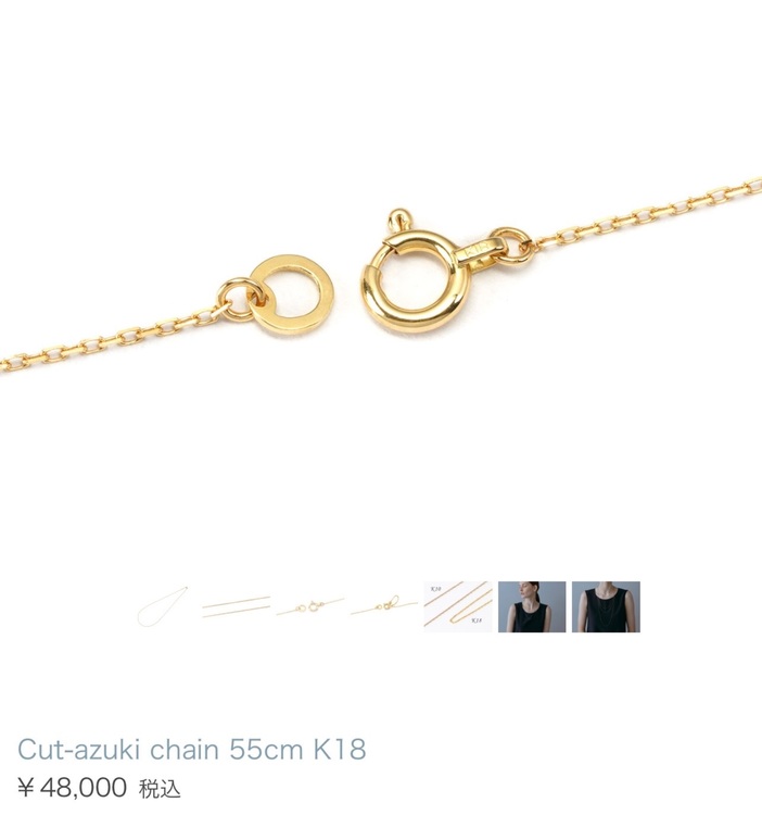 18金ネックレスアズキチェーン（金・貴金属）の商品画像 - 査定依頼日：2025年10月18日 - 最高査定価格：50,000円