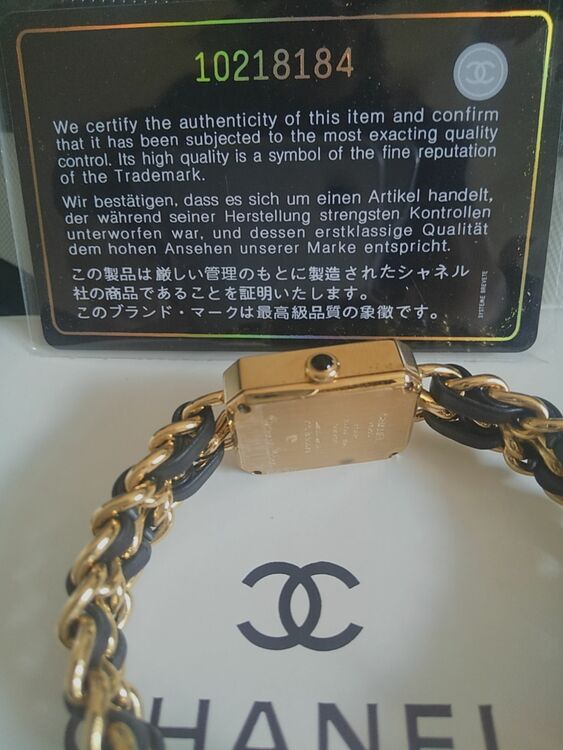 シャネル プルミエール （高級時計）の商品画像 - 査定依頼日：2025年8月6日 - 最高査定価格：200,000円