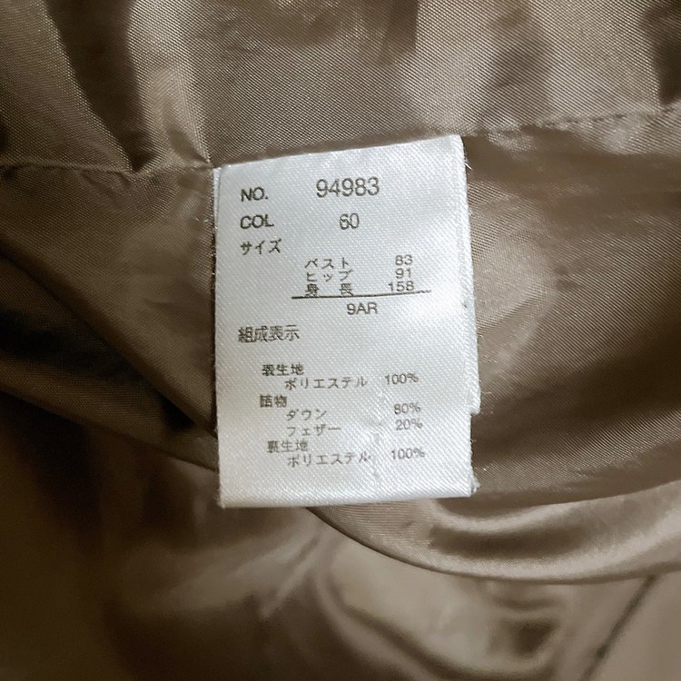 is in コート（古着・ファッション）の商品画像 - 査定依頼日：2023年11月8日