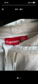 supreme(シュプリーム) Peace Hooded Sweatshirt （古着・ファッション）の商品画像 - 査定依頼日：2026年1月13日 - 最高査定価格：12,000円