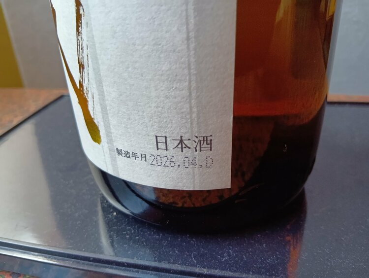 十四代　本丸　1.8リットル（お酒）の商品画像 - 査定依頼日：2026年4月11日 - 最高査定価格：38,100円