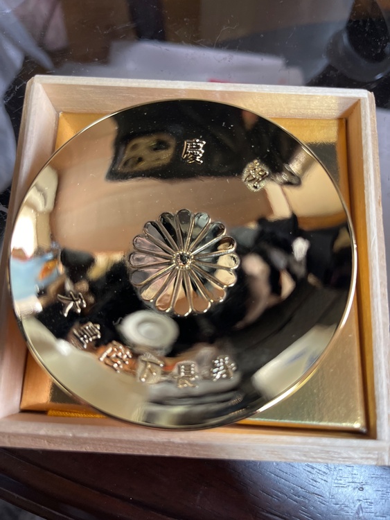 慶祝　天皇陛下長寿（美術品・骨董品）の商品画像 - 査定依頼日：2026年2月1日 - 最高査定価格：100円