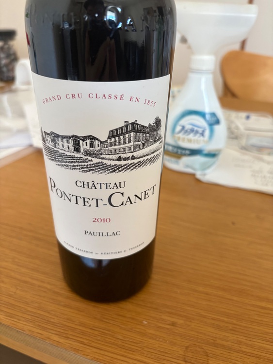 シャトー　ポンテ　カネ（お酒）の商品画像 - 査定依頼日：2025年11月3日 - 最高査定価格：19,000円