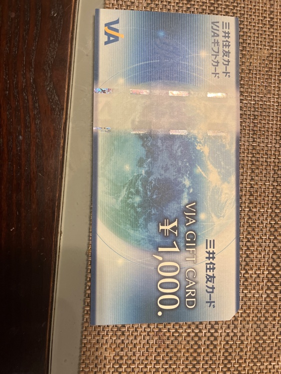 VISA GIFT CARD（チケット・金券）の商品画像 - 査定依頼日：2026年8月29日 - 最高査定価格：940円