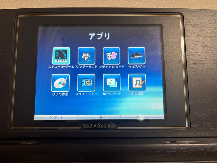 HPi-7F（ピアノ・楽器・PA機材）の商品画像 - 査定依頼日：2026年1月13日 - 最高査定価格：5,000円