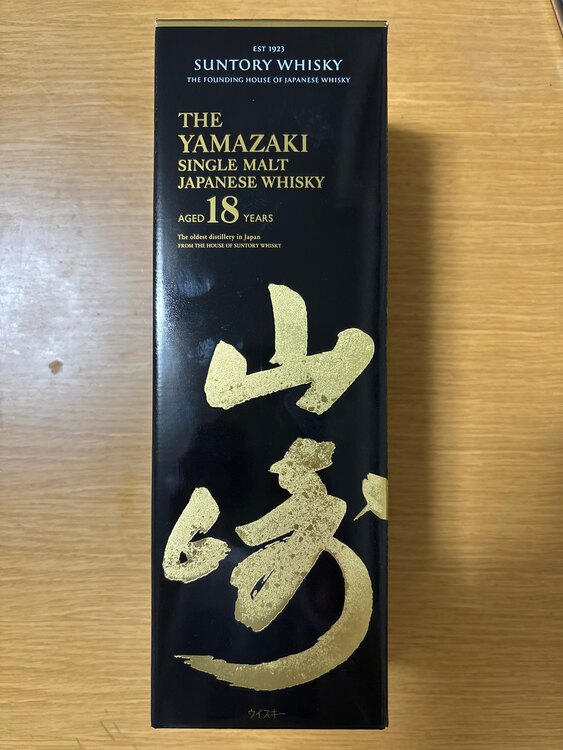 ウイスキー サントリー山崎 （お酒）の商品画像 - 査定依頼日：2025年5月31日 - 最高査定価格：83,000円