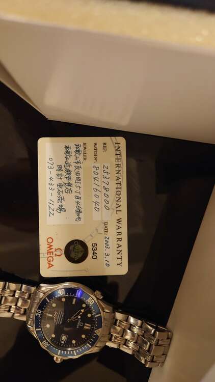 オメガ シーマスター （高級時計）の商品画像 - 査定依頼日：2025年4月25日 - 最高査定価格：530,000円