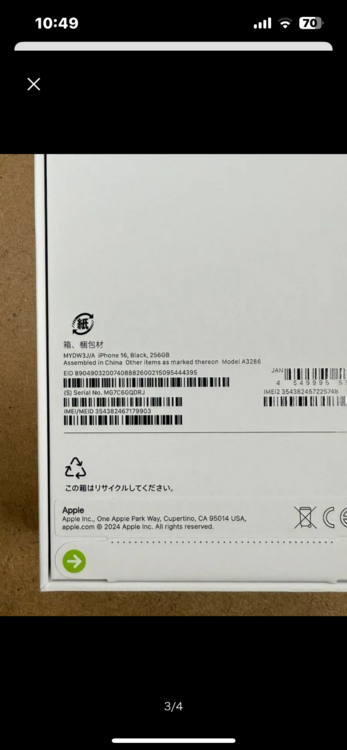 iPhone16 256GB SIMフリーブラック　新品未開封（スマホ）の商品画像 - 査定依頼日：2026年1月6日 - 最高査定価格：100,000円