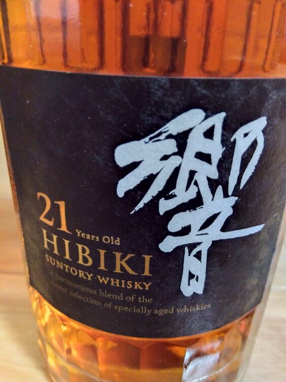 21年（お酒）の商品画像 - 査定依頼日：2026年6月9日 - 最高査定価格：60,000円