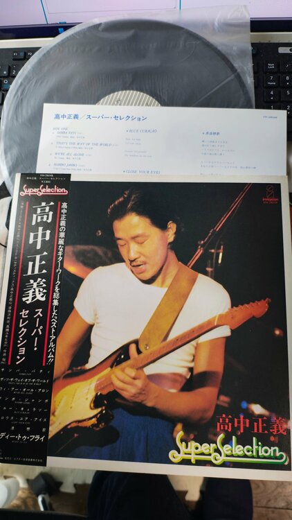 高中正義　スーパーセレクション（レコード）の商品画像 - 査定依頼日：2026年4月15日 - 最高査定価格：2,000円