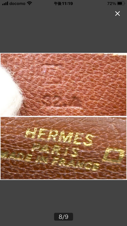 ベアンクロコダイルアリゲーターブラウンエキゾチックレザーゴールド  製造刻印□F（ブランド財布・小物）の商品画像 - 査定依頼日：2025年8月25日 - 最高査定価格：100,000円