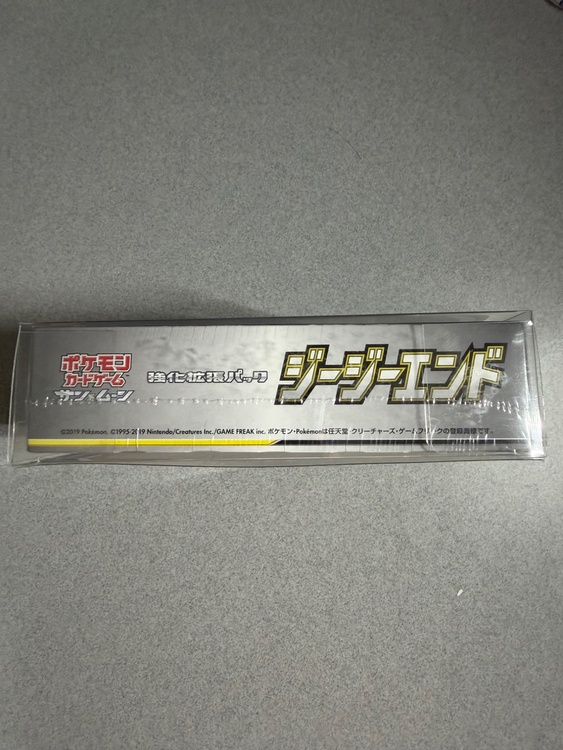 ジージーエンド　ボックス（トレカ）の商品画像 - 査定依頼日：2026年4月3日 - 最高査定価格：66,000円