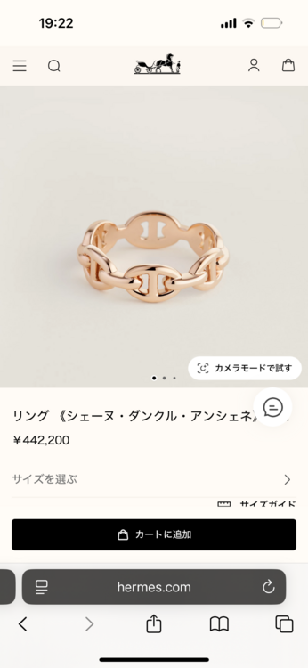 エルメス エルメス(その他) （ブランドバッグ）の商品画像 - 査定依頼日：2026年3月29日 - 最高査定価格：240,000円