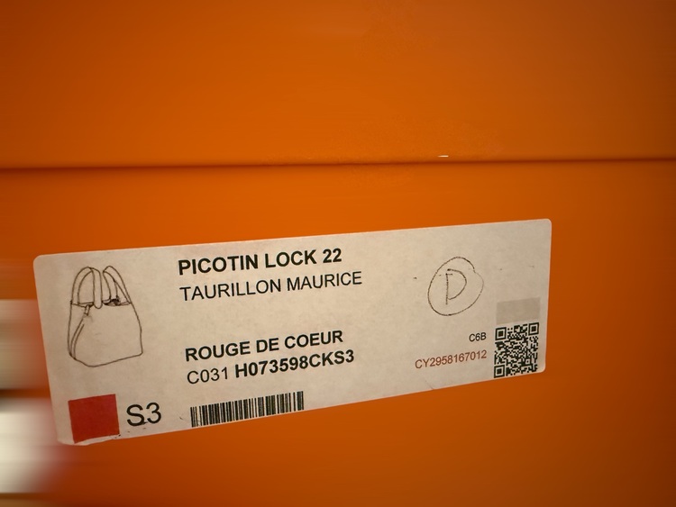 エルメス ピコタン （ブランドバッグ）の商品画像 - 査定依頼日：2025年8月13日 - 最高査定価格：300,000円