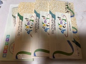 ジェフグルメカード１５０枚（チケット・金券）の商品画像 - 査定依頼日：2026年1月25日 - 最高査定価格：85,000円