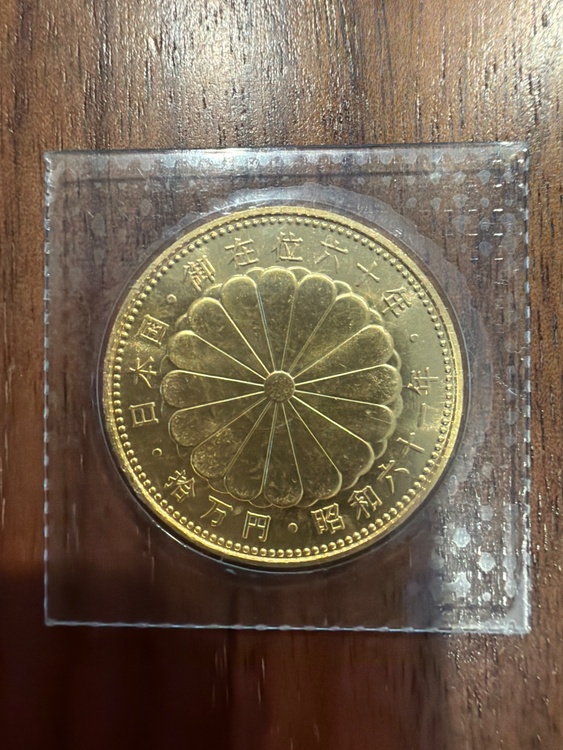 御在位60年１０万円金貨（金・貴金属）の商品画像 - 査定依頼日：2026年3月14日 - 最高査定価格：470,000円