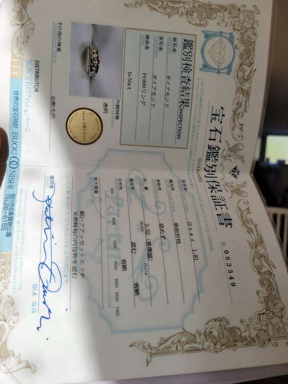 Pt900リング（宝石）の商品画像 - 査定依頼日：2024年11月21日 - 最高査定価格：40,000円