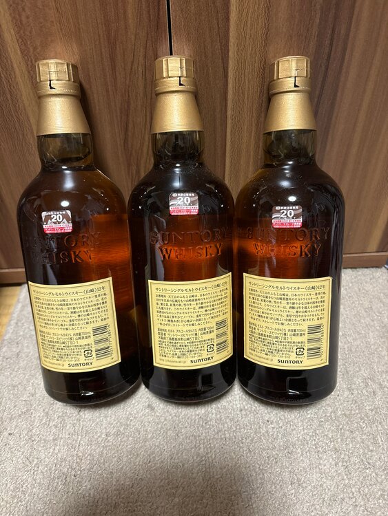 ウイスキー サントリー山崎 （お酒）の商品画像 - 査定依頼日：2025年1月26日 - 最高査定価格：54,000円