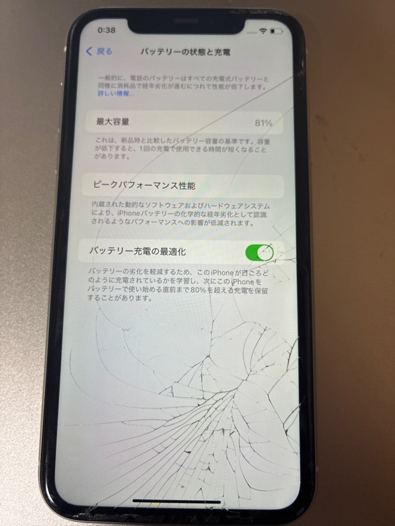 iPhone11（スマホ）の商品画像 - 査定依頼日：2026年4月25日 - 最高査定価格：21,000円