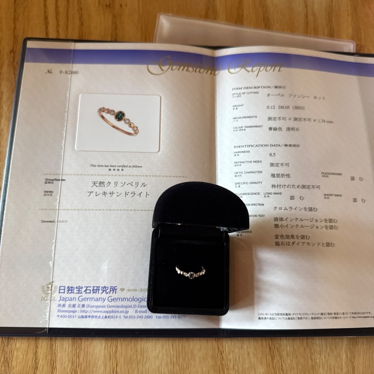 リング（宝石）の商品画像 - 査定依頼日：2026年5月16日 - 最高査定価格：50,000円