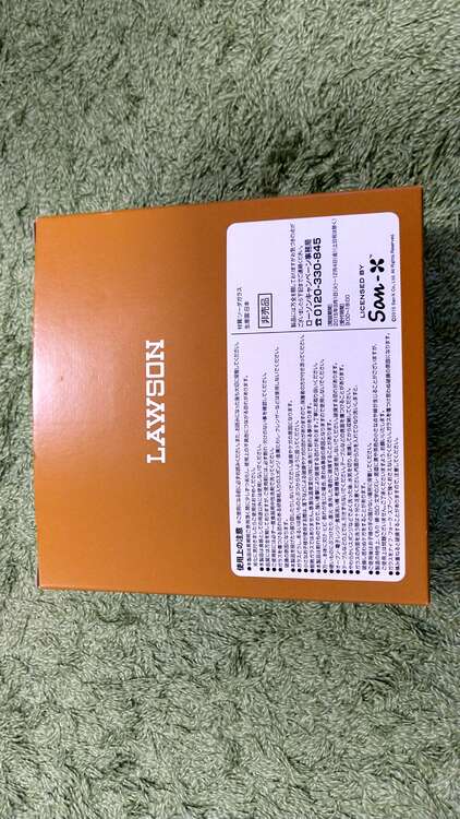 リラックマ サラダボウル（食器）の商品画像 - 査定依頼日：2023年12月29日
