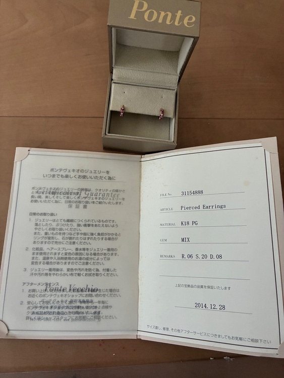 ポンテヴェキオ　ピアス（金・貴金属）の商品画像 - 査定依頼日：2026年6月7日 - 最高査定価格：150,000円