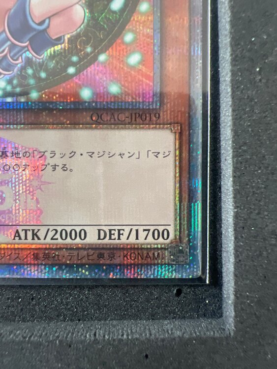 遊戯王　ブラックマジシャンガール25th ピンク文字（トレカ）の商品画像 - 査定依頼日：2025年3月22日 - 最高査定価格：100,000円