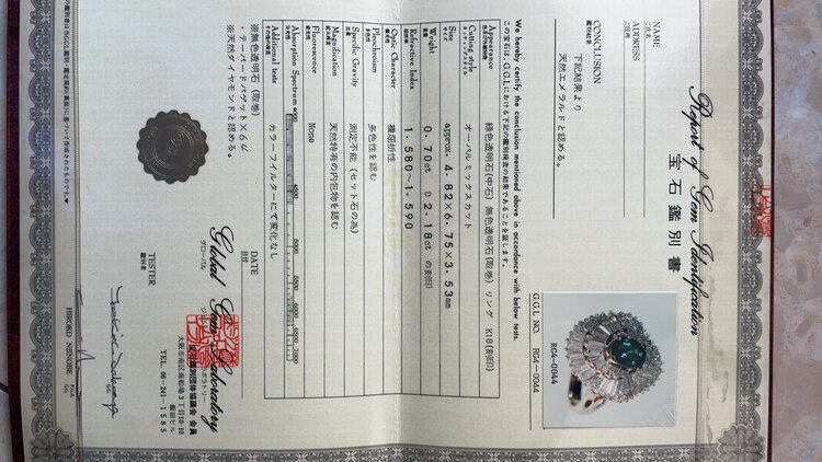 エメラルド指輪（金・貴金属）の商品画像 - 査定依頼日：2025年5月16日 - 最高査定価格：500,000円