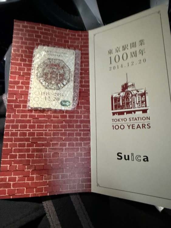 東京駅開業100周年Suica（チケット・金券）の商品画像 - 査定依頼日：2025年9月11日 - 最高査定価格：2,000円