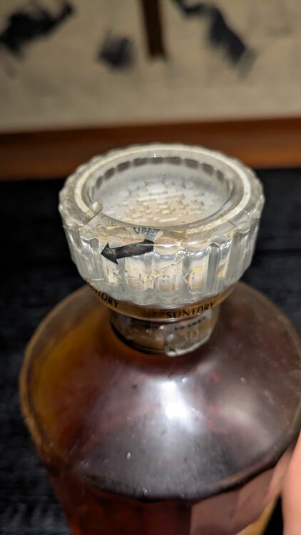 ウイスキー サントリー響 （お酒）の商品画像 - 査定依頼日：2025年11月14日 - 最高査定価格：40,000円